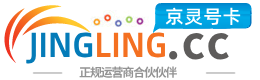 琼海172号卡网 - 全国流量卡办理 | 手机卡免费申请 | 号卡代理